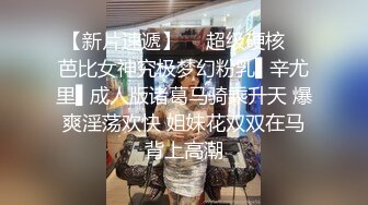 《嫩模私拍泄密》学院派系列！全是极品美乳长腿清纯大学生美眉，换衣时被偸拍摄影师加钱对着大长腿撸射无水4K原版全套 (9)