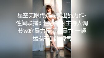 校园女神，神似刘亦菲，难忘一夜【雀儿满天飞13】精品推荐 在校学生兼职 怕客急没穿内衣就过来了好评，超清1080P修复版