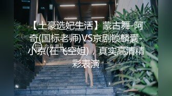 【最强推荐】秀人网极品巨乳网红模特【朱可儿】八月震撼来袭-空姐套装 翘挺爆乳 极致诱惑