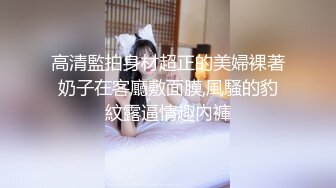 将妻子严刑逼供，戴上手铐，电棒拷问她的骚逼，精液射进她嘴里套话！