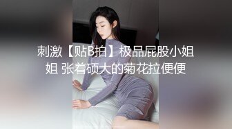 麻豆传媒 MD-0325《黑男Ｘ100次绝顶高潮初体验》冷感女优Muna 性欲开发 中英字幕