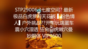 果冻传媒 单身狗的复仇▌白允儿x吴凯彤▌尽情享用肏弄嫩鲍 反被榨汁