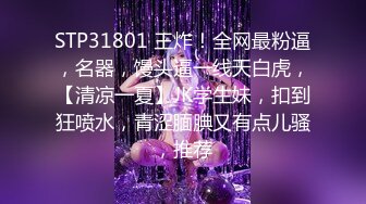 头发黑泽亮丽的美少妇，满满的韵味扑面而来，跟着上厕所偷拍她嘘嘘，这浓密的阴毛简直是我的最爱！