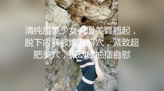 推特约炮大神 大洋屌 约炮超级风骚的已婚人妻！全程淫语不断“不要射 再多干我一会”！