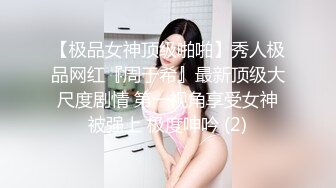 香蕉视频.XJX0093.陈可萱.朋友妻我来操