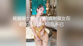 【新速片遞】 深圳Ts芷琳 ♈： 猛烈出击，享受爱的高潮，欧美风小妖精，鸡巴大，人骚，吃浓浓的精液！