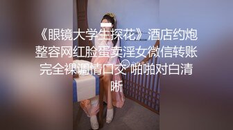  2024-09-30 这个面试有点硬MDHG-0016在天桥上的享乐者