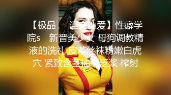 绝色巨乳女神，超骚尤物，挺翘粉嫩极品大奶爱不释手，户外车上脱光深喉口暴，骑乘后入 指奸抠逼