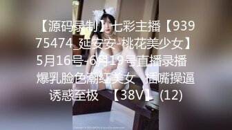 虎牙高颜值女主播【虞一】定制私拍大尺度视频 搔首弄姿三点全露尽显美女的诱惑