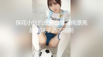 【新片速遞】 粉红色睡衣长发美少妇躺在床上诱惑自慰乳头粉嫩诱惑十足，道具插穴近景特写