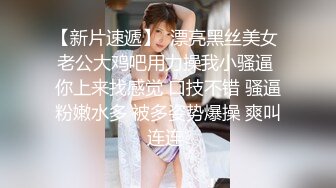 麻豆新科女神-白嫩娜娜想成为女神