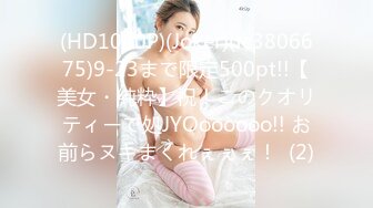 (中文字幕) [MEYD-675] 本番なしのマットヘルスに行って出てきたのは隣家の高慢な美人妻。弱みを握った僕は本番も中出しも強要！店外でも言いなりの性奴●にした 妃ひかり