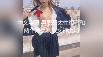  探花大神老王约炮火锅店骚气美女老板娘 生意不好挣不到钱被重金约出狠狠地插她到高潮