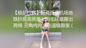 对白搞笑J8毛都白了的老头把J8抽硬干的真激情