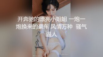 208_(sex)20230812_职业勾搭小美女