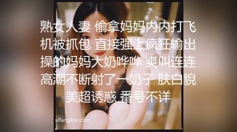 起点传媒 QD-004 少妇阿姨上错床 莉娜