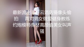 ✿极品舞蹈生校花✿大长腿小仙女小姐姐〖甜丝丝〗一字马露出啪啪 舞蹈生的柔韧性就是好，被金主爸爸调教成母狗！