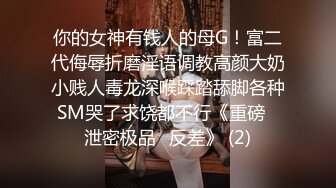 【专约老阿姨】终于换口味了，气质小少妇，170大长腿，温柔听话，沙发啪啪，蜂腰翘臀视觉效果满分