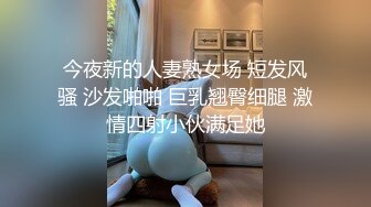 真实给老婆找男技师按摩，成功无套插入，更多SPA完整版下翻加Q