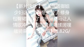 身材颜值巅峰，比女人还女人极品T【MUNSUOO】私拍~榨精紫薇啪啪分不清雌雄 (6)