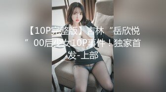 调教一下00后炮友