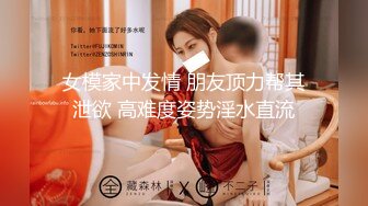 3/4最新 肥胖小坦克丰满吊钟少妇露脸椅子秀道具自慰插穴VIP1196