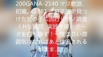 STP27709 《硬核重磅福利分享》中秋重磅福利刷礼物女主播请榜一大哥吃月饼最后被中出内射