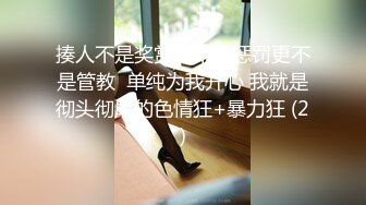 【极品稀缺??顶臀系列】绿帽老公指派任务-顶他OL老婆 帽子女神被插入股沟狠狠顶入 外顶网咖兼职美女 高清720P版