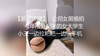 手机专卖店老板娘下班关门,店里和老公啪啪下海,勒B连体衣性感无比