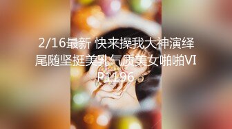 8-28大神探花辟帝酒店约炮模特身材嫩逼 清纯欲女长腿蜜臀 梅开二度极乐升仙