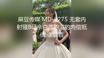  2024-07-31 大像传媒之老公捏造的攝影陷阱NTR DA-03