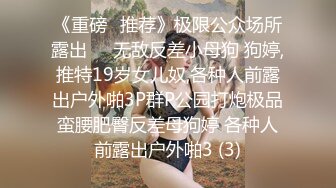 究极爆乳女神 玩弄巨无霸G奶搜查官 小玩子 黑丝高跟情趣制服 乳交榨精 爆操紧致嫩穴 内射精液淫靡湿滑