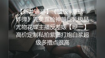 国产真实自拍-男选手展示加藤鹰手势,高三女友被倒腾的蜜汁喷出.还说她的小B太紧了