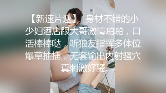 看着老婆为男人吃鸡吧