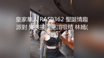 海角乱伦大神正义君新作暴虐巨乳翘臀的小姨子,对白太刺激了,全程都在求饶