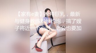 ❤️足控必看【玉足长腿】端庄新人女神各种丝袜舔脚足交