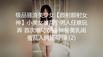 超高人气36F豪乳女神,演绎骚逼是如何诱惑你的