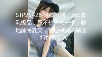 【新片速遞】 骚逼女友主动上位❤️说我鸡鸡太大受不了，可是还使劲摇❤️口是心非的小淫 !