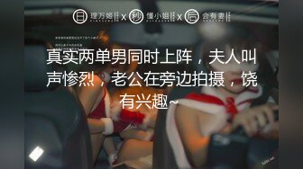 漂亮混血美女吃鸡啪啪 啊啊爸爸操我 性格很开朗 被连续操两次 年轻就是好操个逼跟玩似的很轻松享受