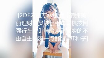 JDTY-024 吉原亚希 爆操外表清纯的淫荡女儿 精东影业