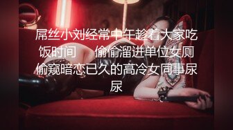 《重磅❤️泄密》众狼求购Onlyfans豪奶大阴蒂撸铁健身女神bundang收费不雅自拍视图户外啪啪狂玩阴蒂