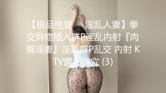 人与人的连结 白衣女护士的性爱治疗