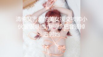 性感火辣的女模 一边黑丝一边网袜 太骚了