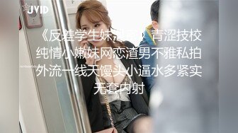 STP27252 文静一脸嫩学生妹！苗条身材白色网袜！从下往上视角拍摄，多毛骚穴掰开，揉捏贫乳奶子诱惑 VIP0600