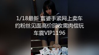 STP31799 【国产AV首发星耀】经典动漫色魔编新作MXB0004《静香的约会体验》高潮静香与饥渴的大雄 喜欢操你 沈娜娜 VIP0600