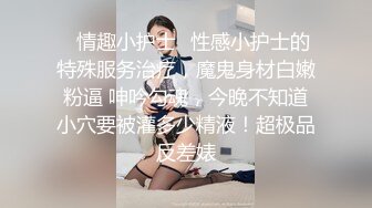 @Stripchat站 主播 『CNmode』『暖暖』 (31)