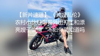 极品推特网红美少女▌喵酱▌肛塞女娃迎新春 专属肉便器出入平安