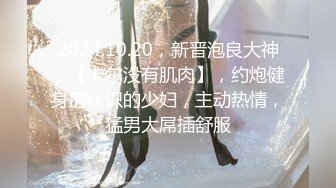 【新片速遞】  少妇：被你干死了，半小时啦，有，我受不了啦哈哈哈又射我背上 ❤️ 男：没有那么久，就15分钟~ 