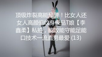  胖子传媒工作室美容院工作良家少妇，搞舒服了再来一炮，大长腿高跟鞋骑乘打桩