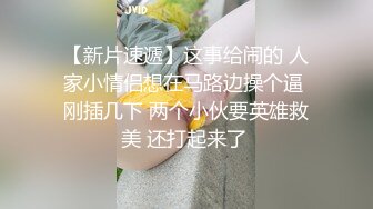 大神 以太 高端约炮各路极品女神 第二弹